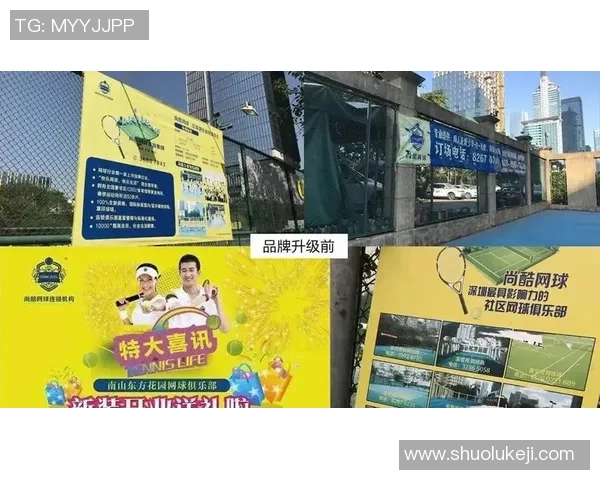 重庆网球队与杭州网球队赛后复盘分析团队配合与战术执行的关键要素